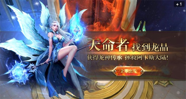荣耀之怒 荣耀之怒