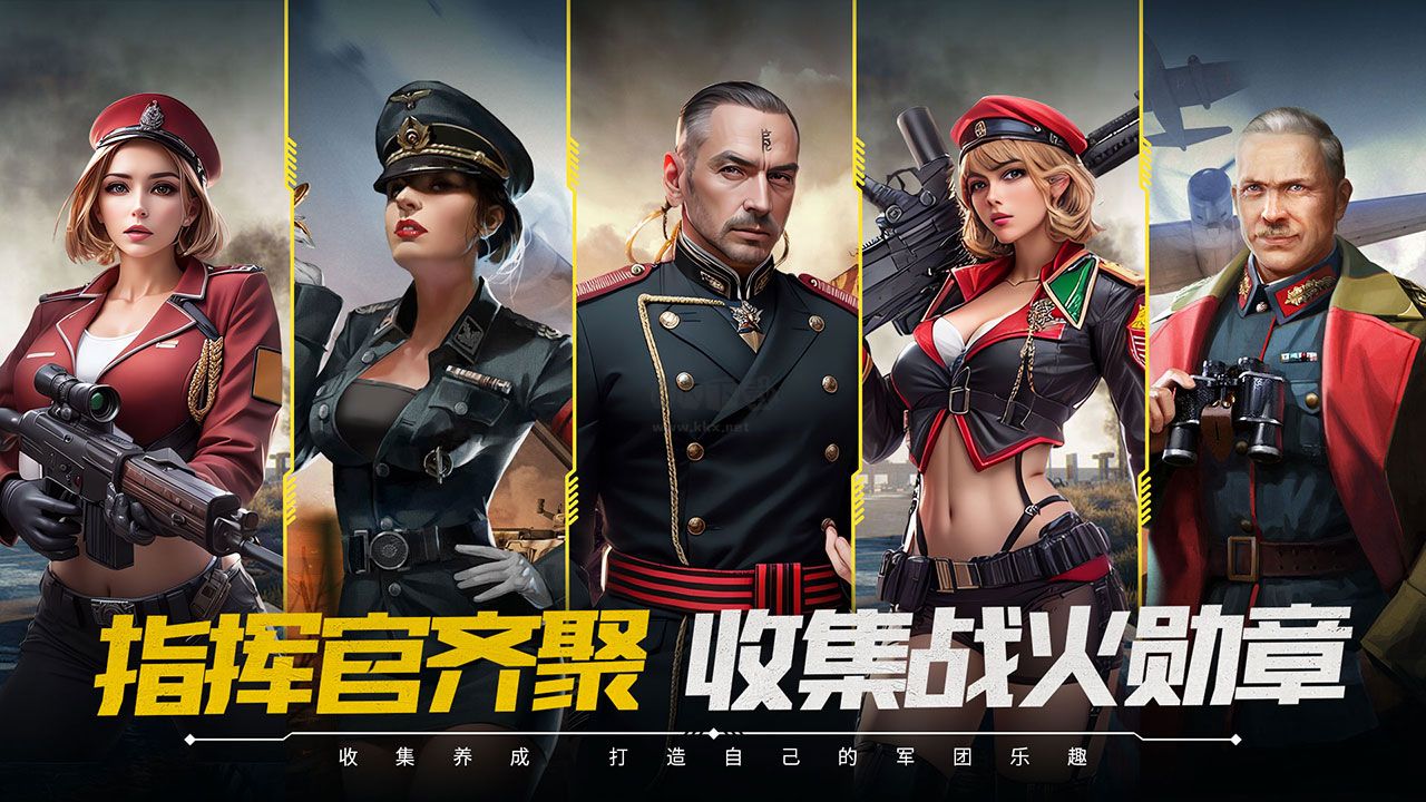 闪电突袭