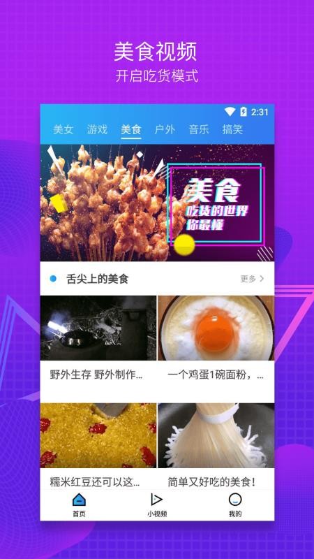 可乐影视