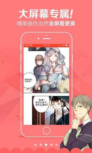 茄子漫画社