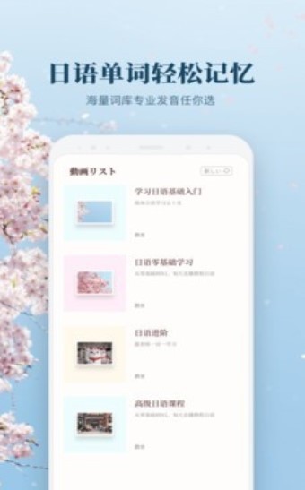 日文翻译