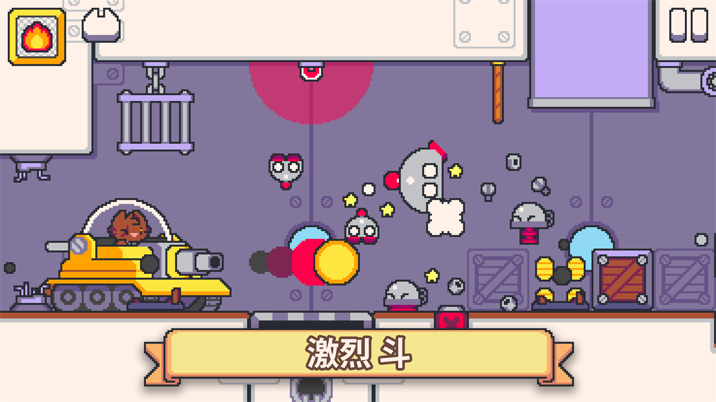 超级猫兄弟2中文版(Super Cat Tales 2)