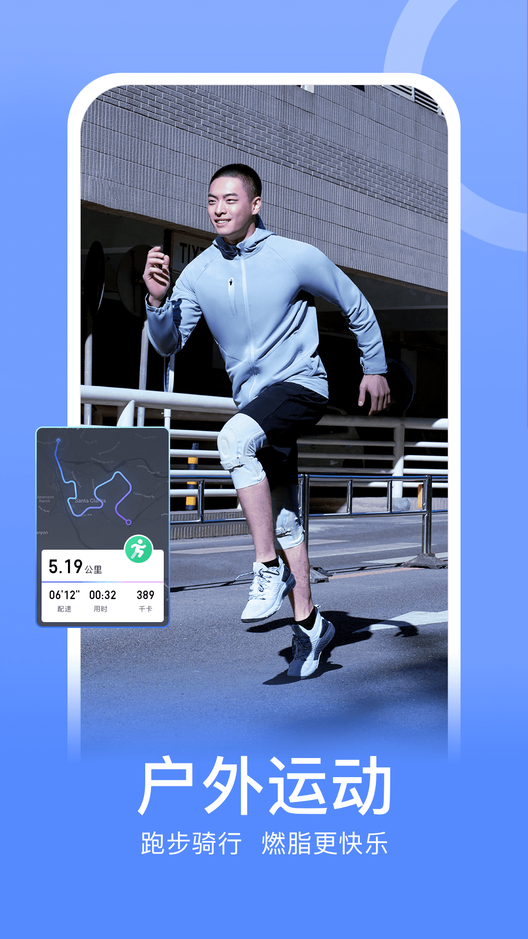 keep健身app下载安装