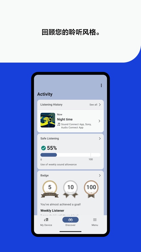 Sony Sound Connect app