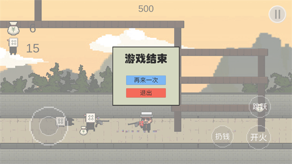 让子弹飞游戏 让子弹飞游戏