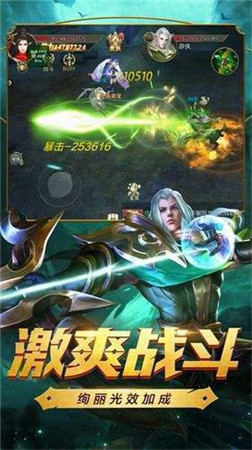 冉冉传奇