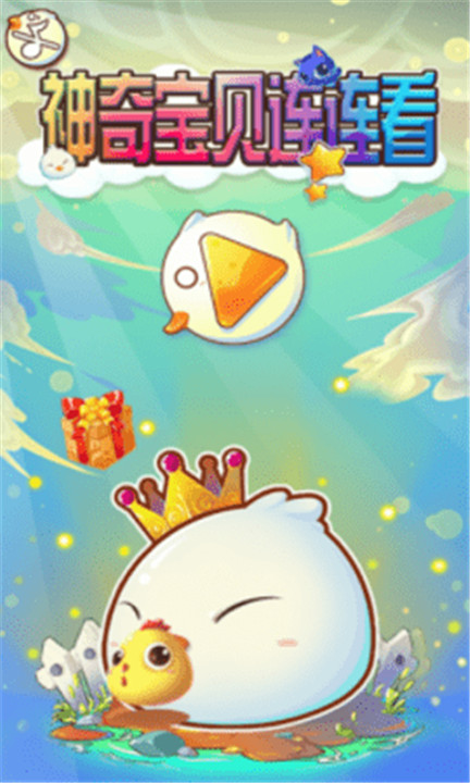 神奇宝贝连连看4.1版本