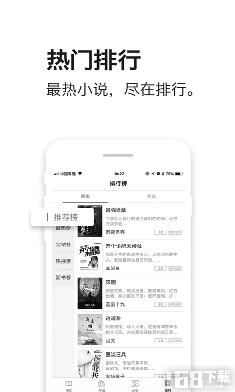 全民畅读