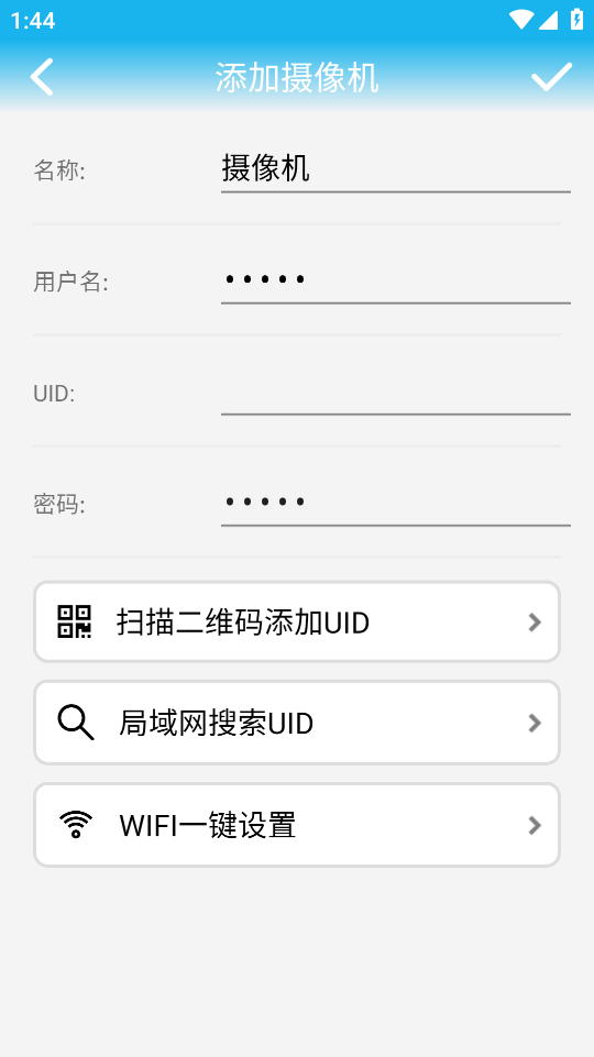 camhi官方下载