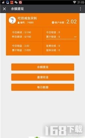 77读书