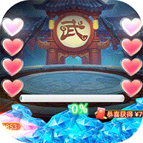 武动九天GM版