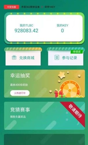 陀螺世界app