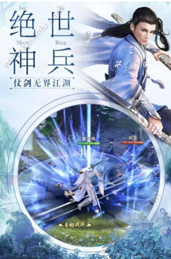 艳游记