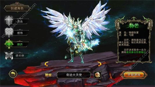 神迹大陆九游版