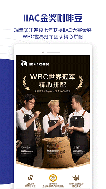 luckin coffee