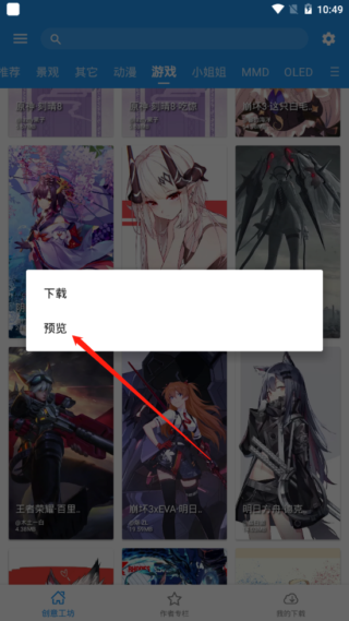 星空视频壁纸