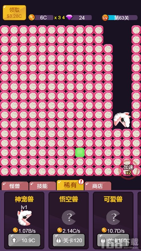 疯狂吃豆子