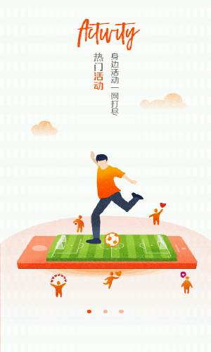 i川农官方下载最新版