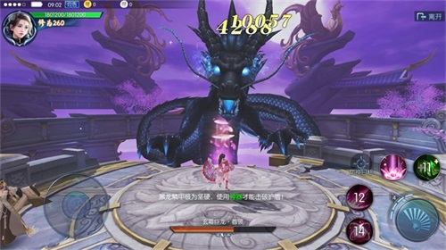 傲世飞仙