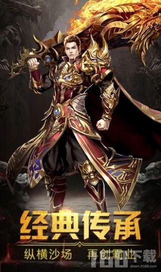杀戮世界传奇