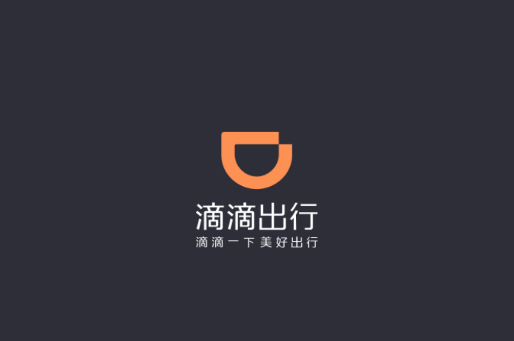 滴滴车主6.0.6版本下载安卓 滴滴车主6.0.6版本下载安卓