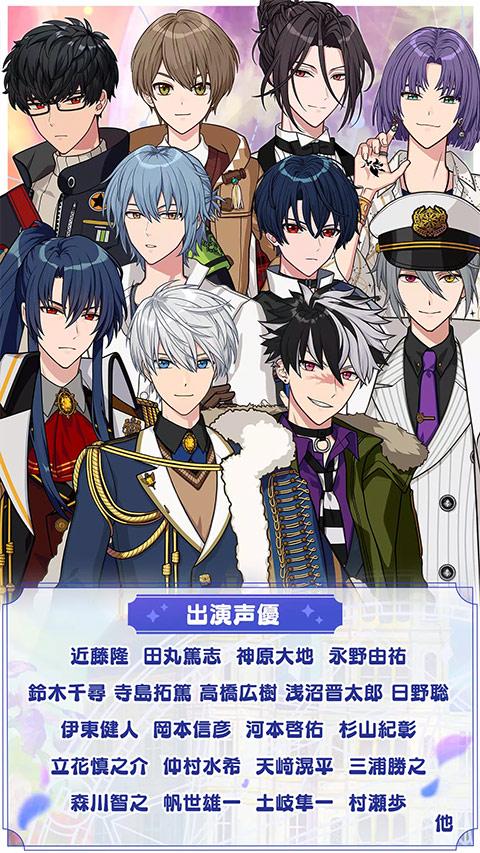 魔法使的约定游戏(まほやく)