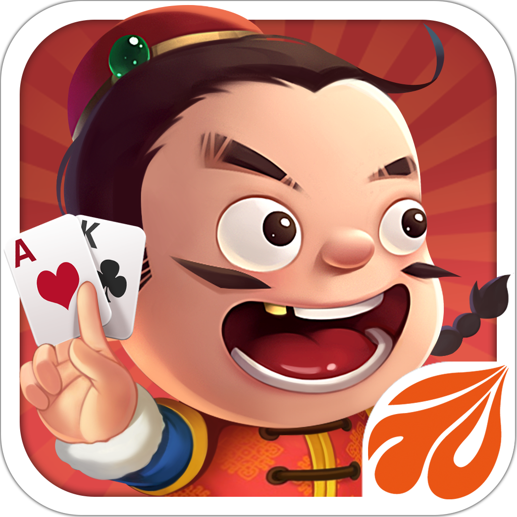 元游斗地主app