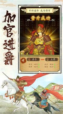 热血大唐最新版下载v1.0.1