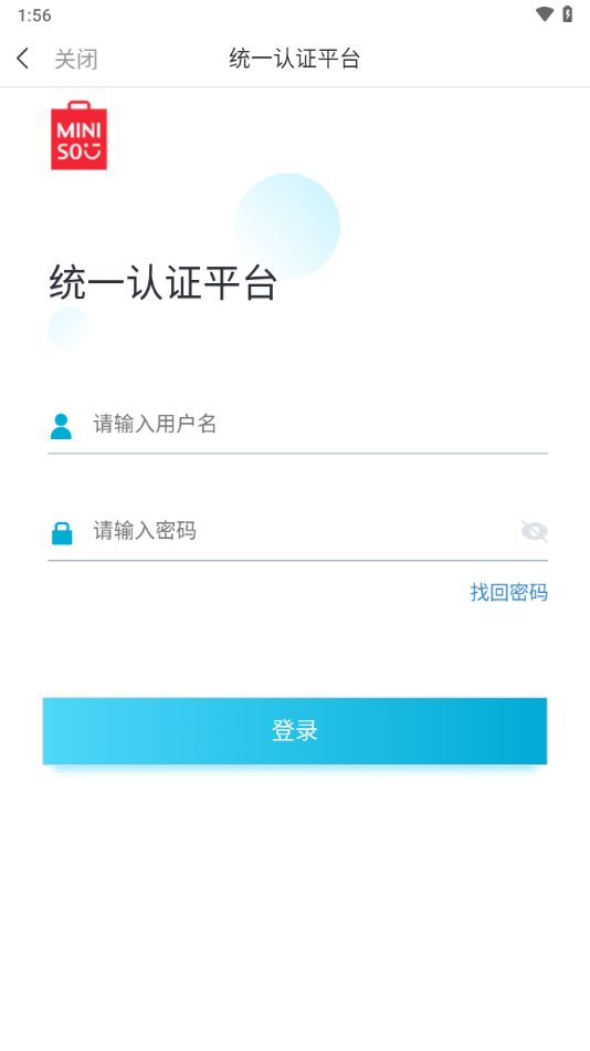 移动工作台MINISO下载
