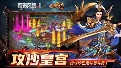 仙境传奇打金版