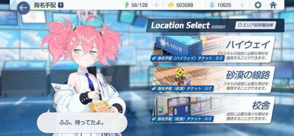 碧蓝档案日服官方正版下载安装(ブルアカ)