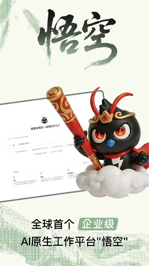 钉钉打卡APP