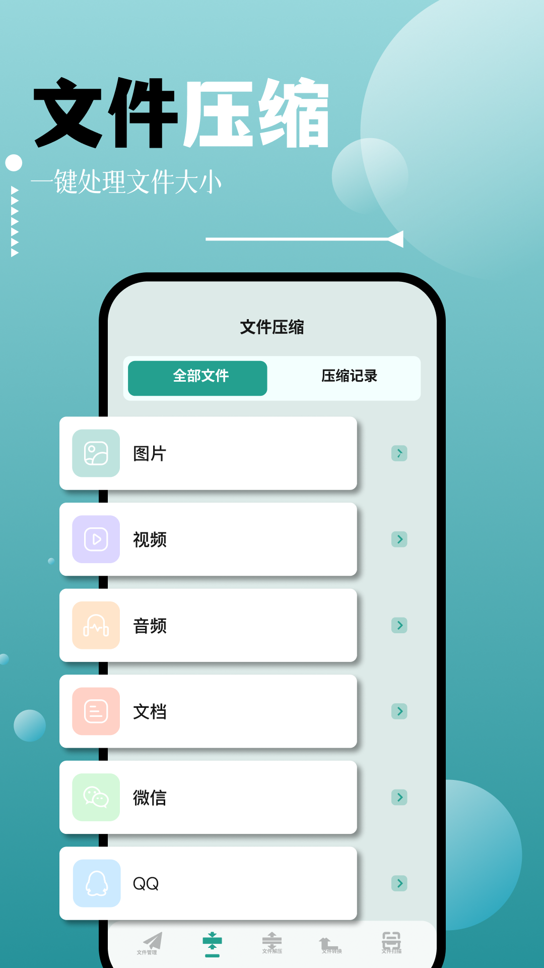 filza文件管理器app下载