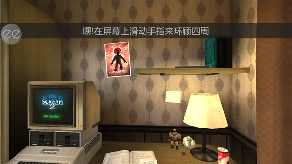 恐怖冰淇淋2官方正版(Ice Scream 2)
