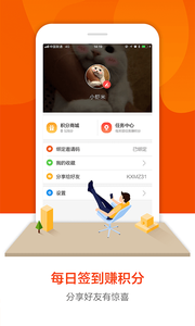圈点