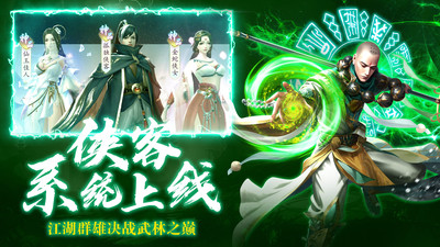 九梦仙域(附礼包码)