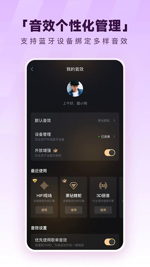 酷狗音乐播放器官方版