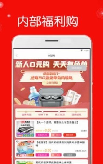 折米惠好省