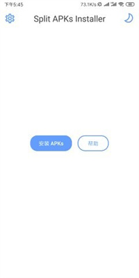 sai安装器