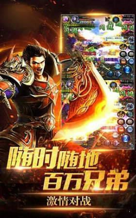 刀刀烈火无限刀