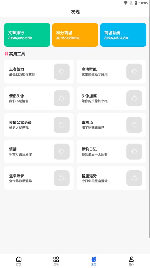 简助手app下载2024