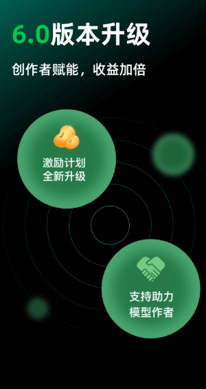 创想云app