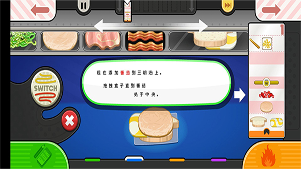 老爹奶酪店togo官方正版