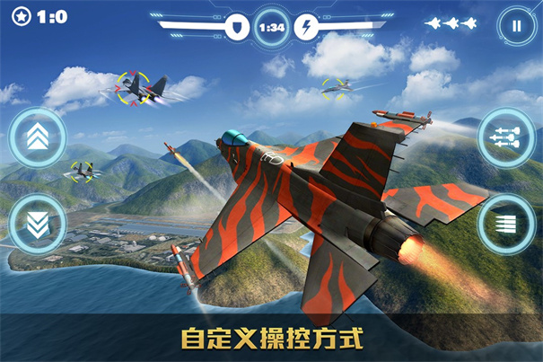 空战争锋歼20