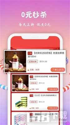 小熊有好货