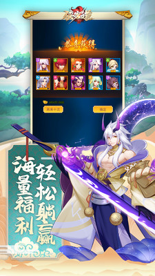侠客道无限元宝金币