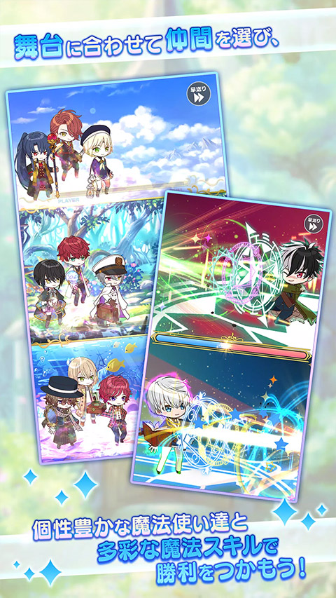 魔法使的约定游戏(まほやく)