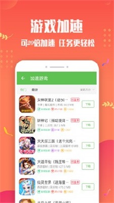 变态手游盒子最新版