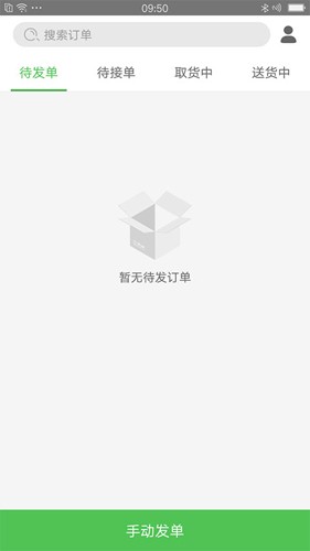 乐外卖快送官方正版