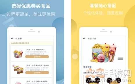 万达电影app最新版
